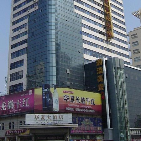 Rezen Hotel Huaxia شيامن المظهر الخارجي الصورة