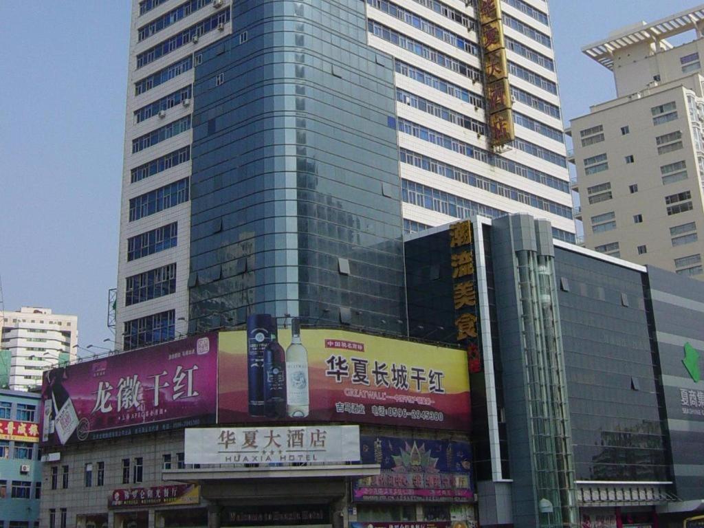 Rezen Hotel Huaxia شيامن المظهر الخارجي الصورة